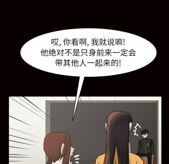 第45話 - 第82张