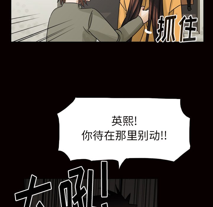 第45話 - 第83张