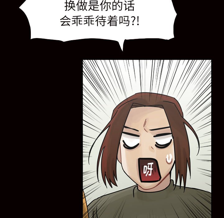 第45話 - 第85张