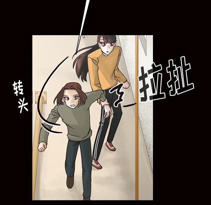第45話 - 第87张