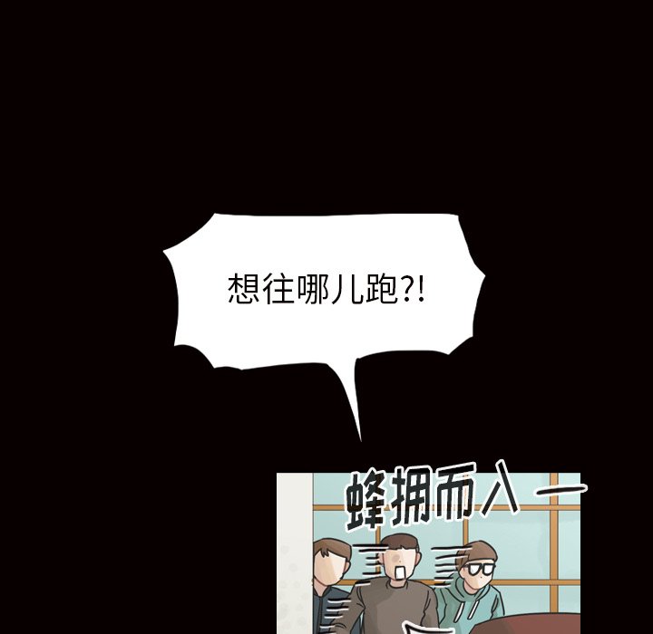 第45話 - 第88张