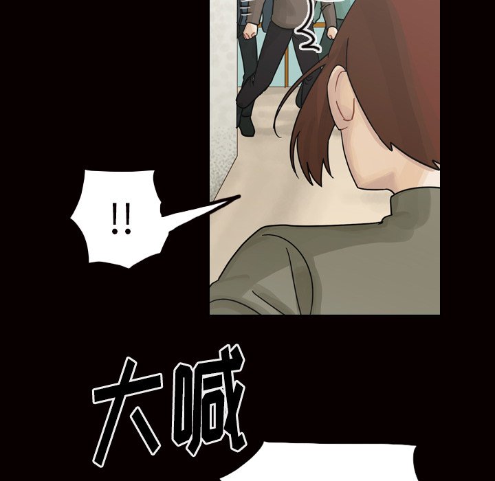 第45話 - 第89张