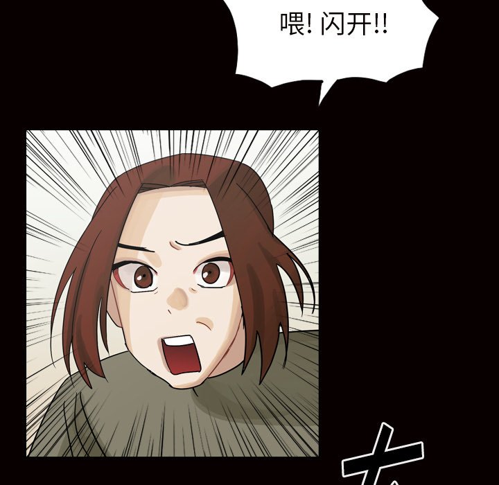 第45話 - 第90张