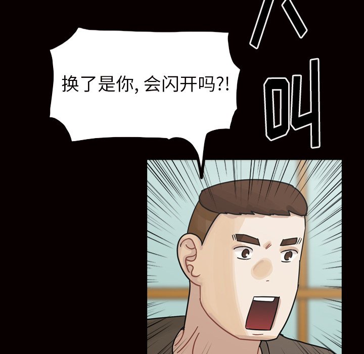 第45話 - 第91张