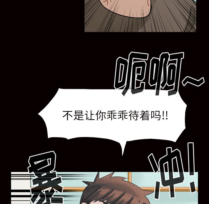 第45話 - 第92张