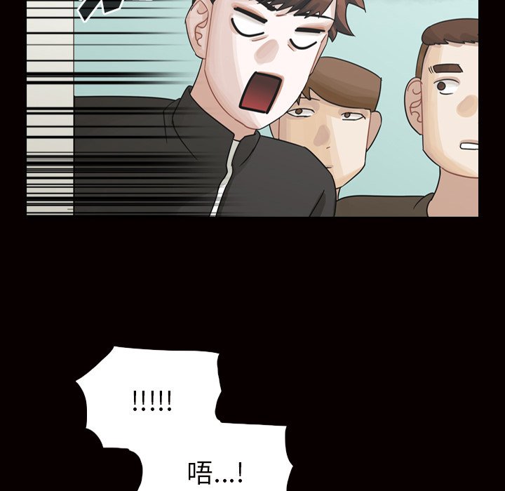 第45話 - 第93张