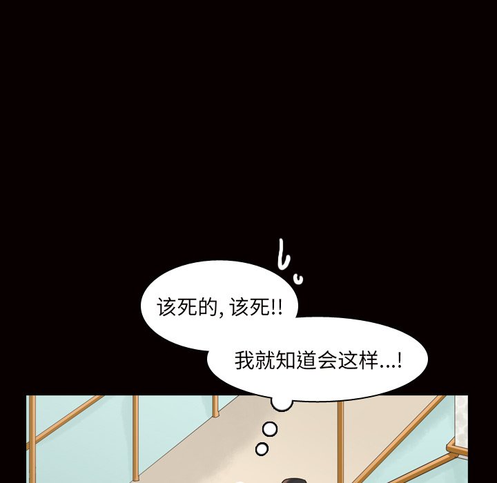 第45話 - 第95张