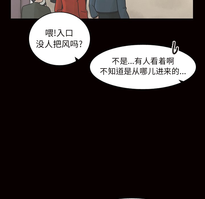 第45話 - 第97张