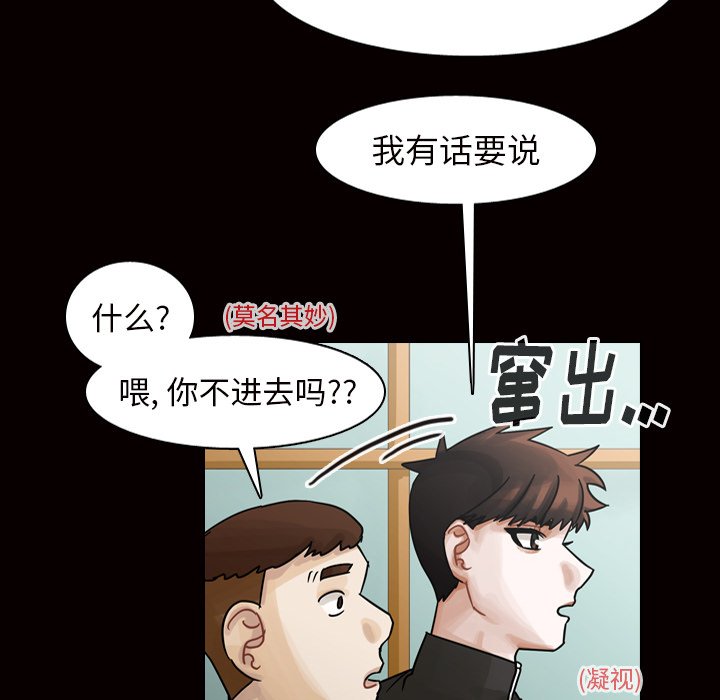 第45話 - 第99张