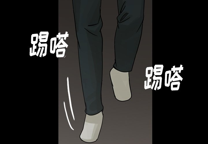 第46話 - 第1张
