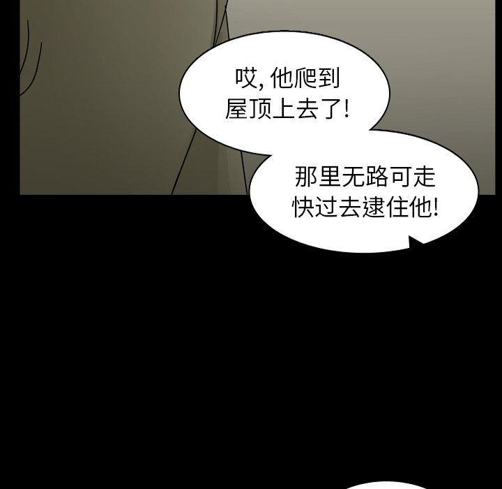 第46話 - 第100张