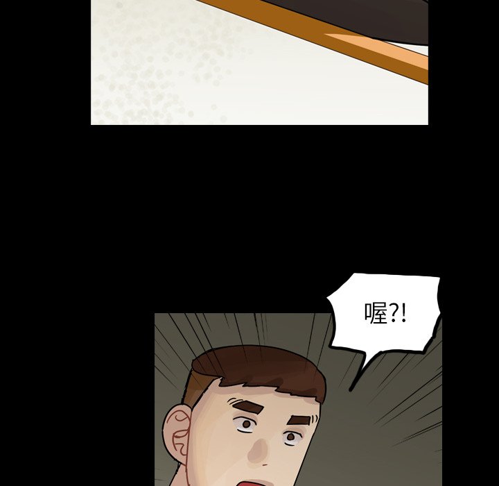 第46話 - 第107张