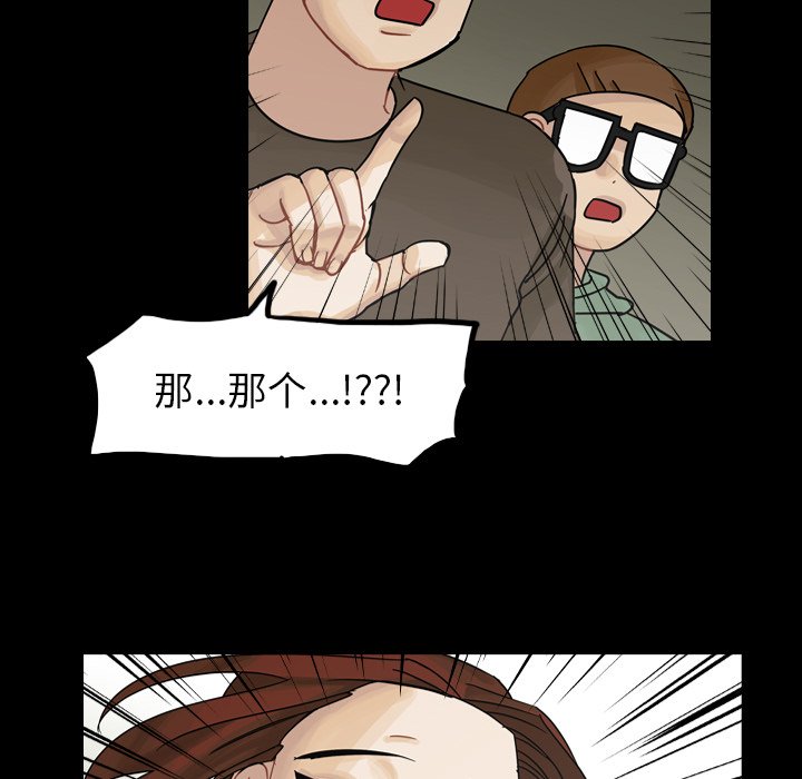 第46話 - 第108张