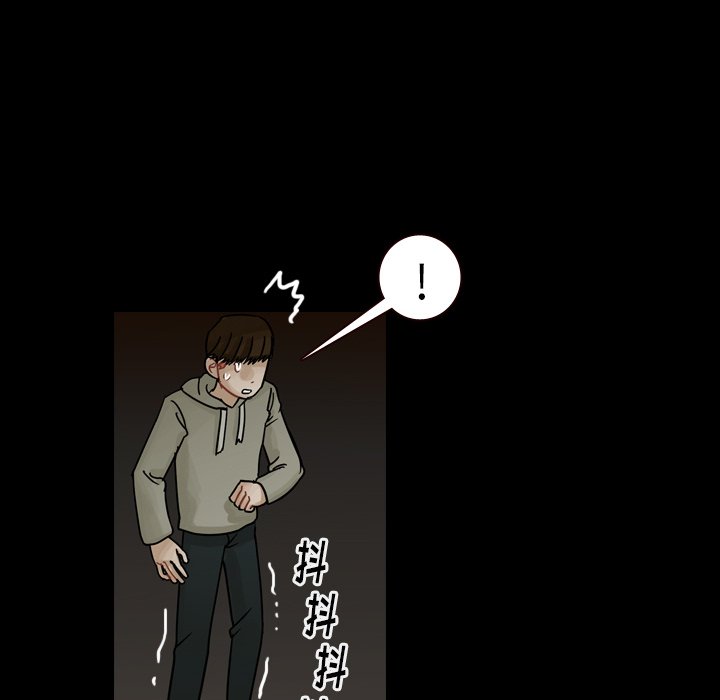 第46話 - 第11张