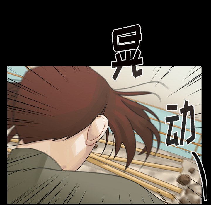 第46話 - 第110张