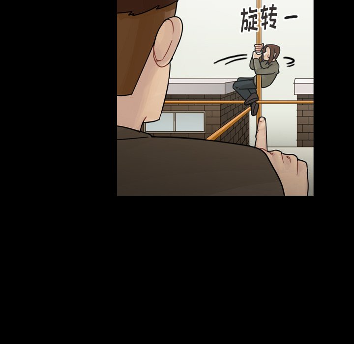 第46話 - 第116张