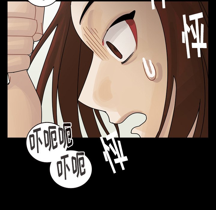 第46話 - 第119张
