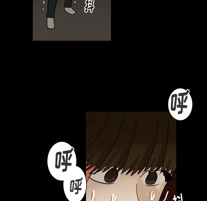 第46話 - 第12张