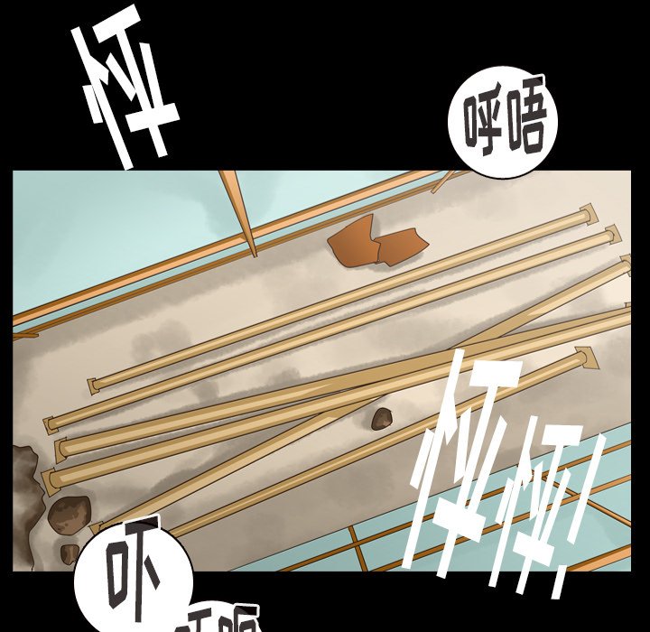 第46話 - 第120张