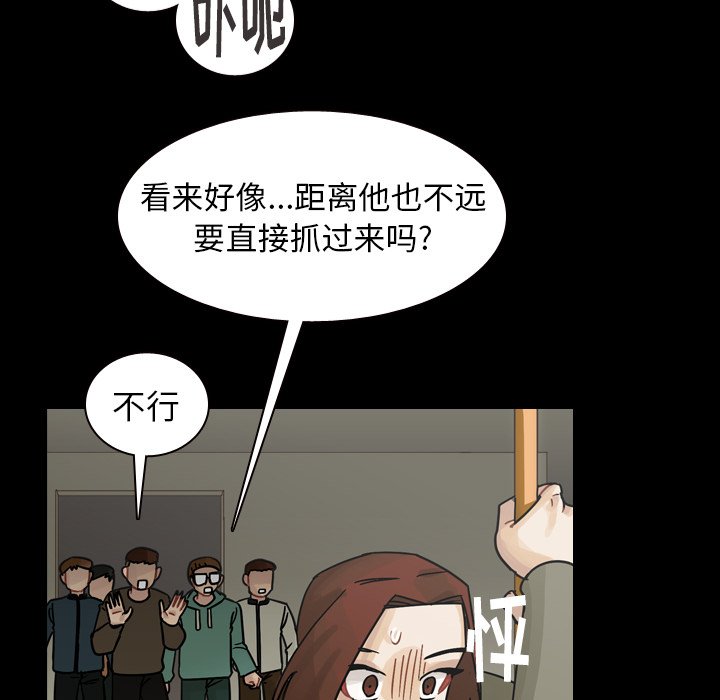 第46話 - 第121张