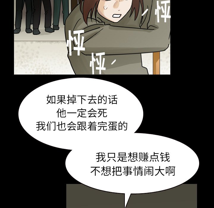 第46話 - 第122张