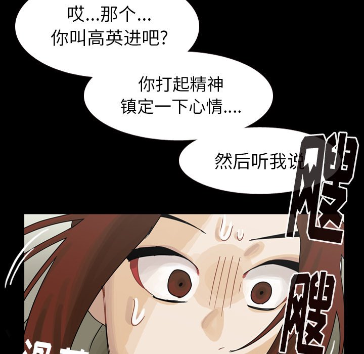 第46話 - 第124张