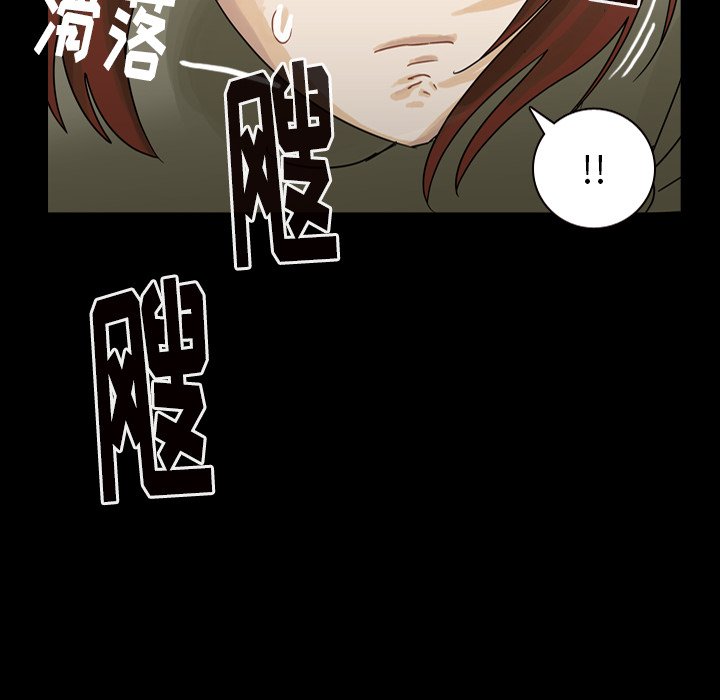 第46話 - 第125张