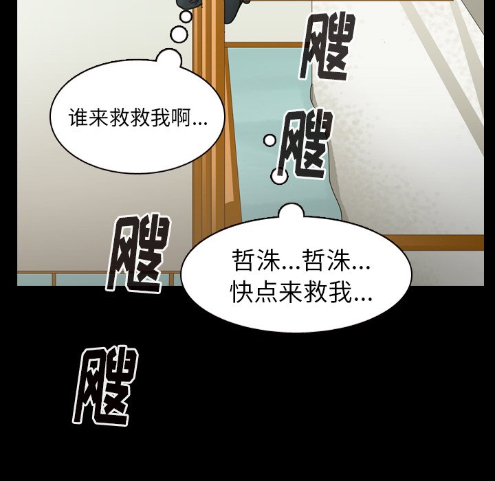 第46話 - 第127张