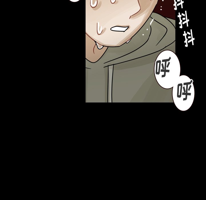 第46話 - 第13张