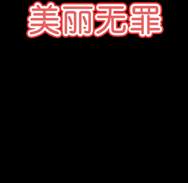第46話 - 第17张