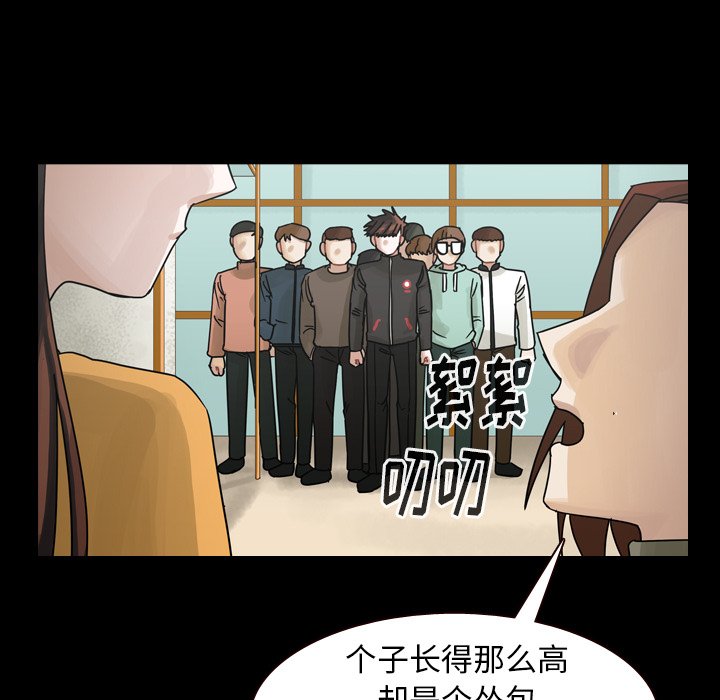 第46話 - 第18张