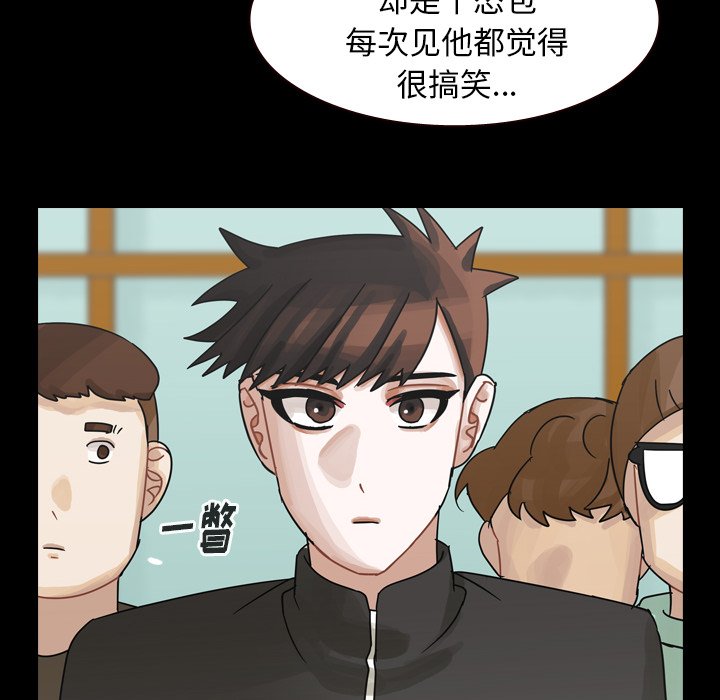 第46話 - 第19张