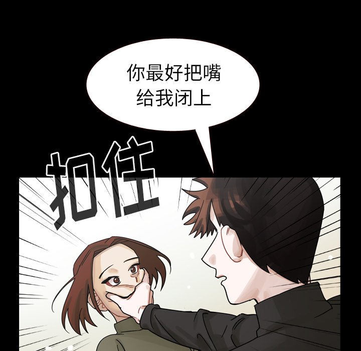 第46話 - 第24张