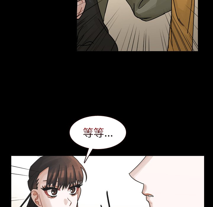 第46話 - 第27张