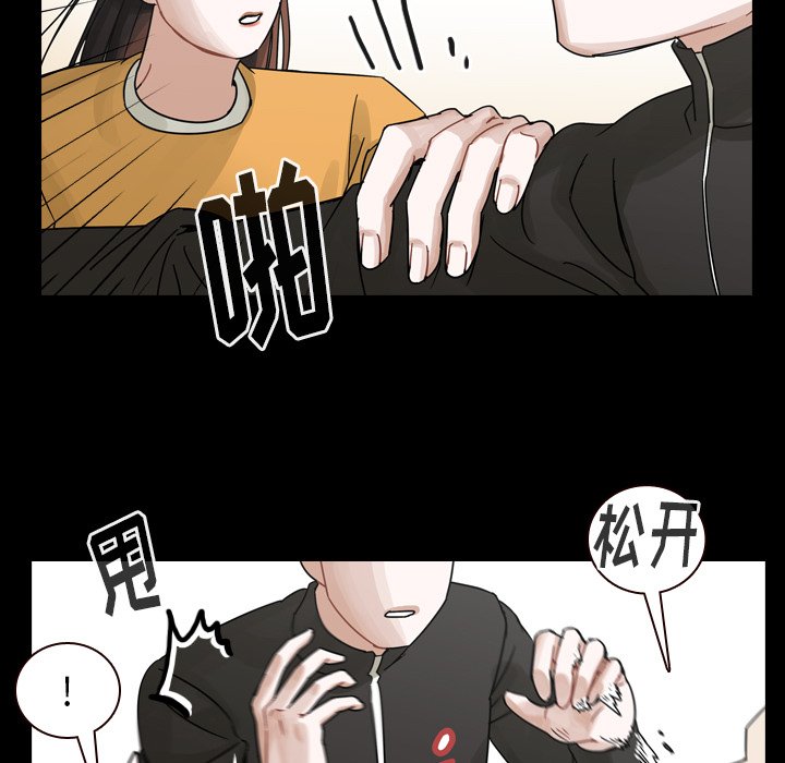 第46話 - 第28张