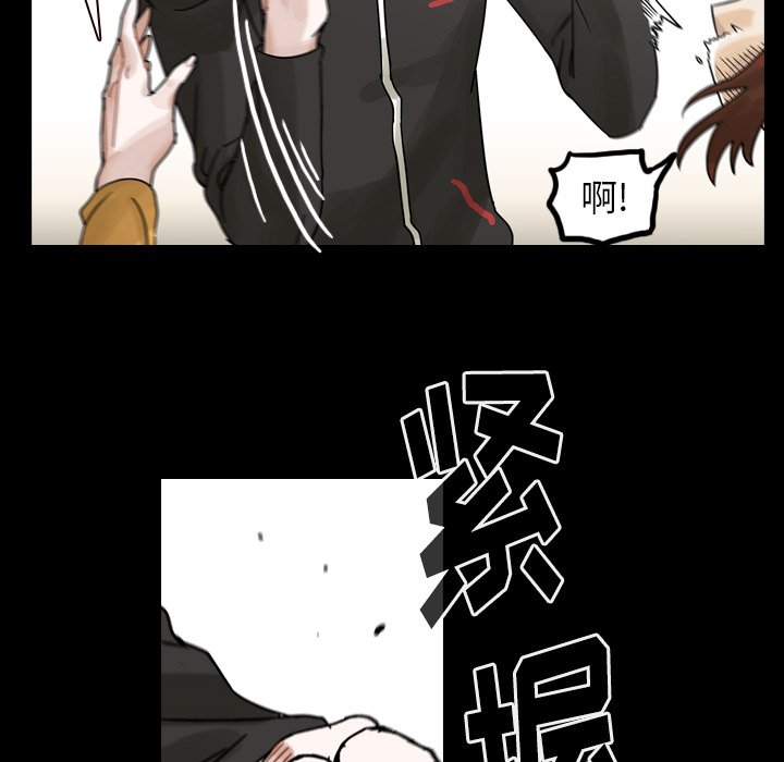 第46話 - 第29张