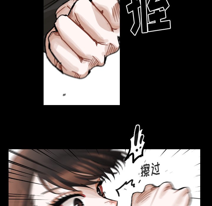 第46話 - 第30张