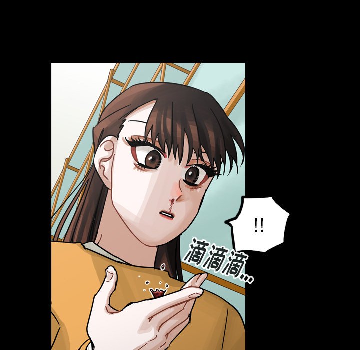 第46話 - 第33张
