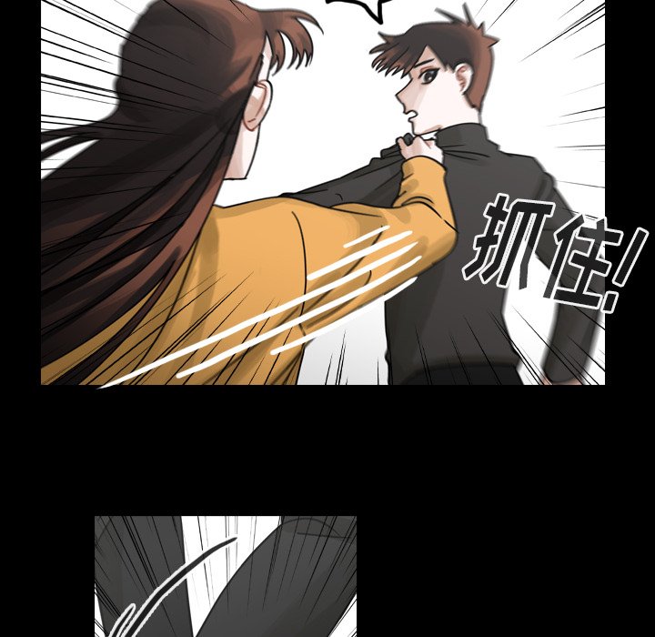 第46話 - 第37张