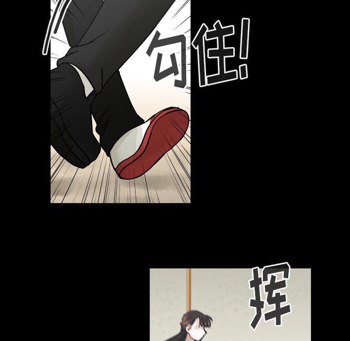 第46話 - 第38张