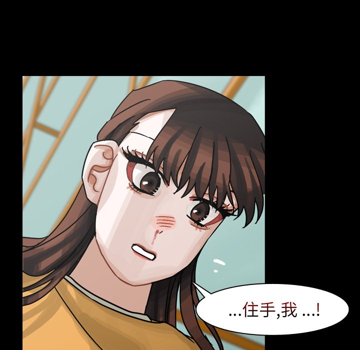 第46話 - 第41张