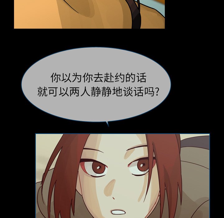 第46話 - 第42张