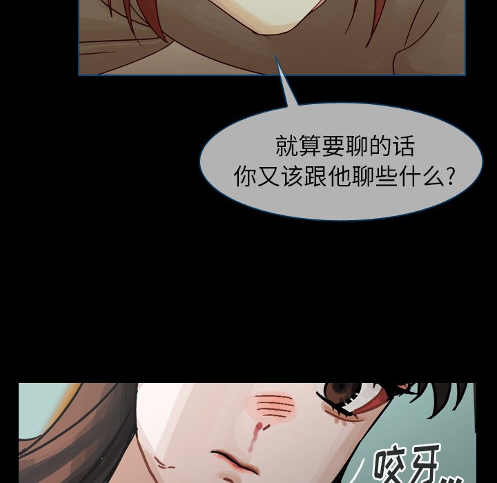 第46話 - 第43张