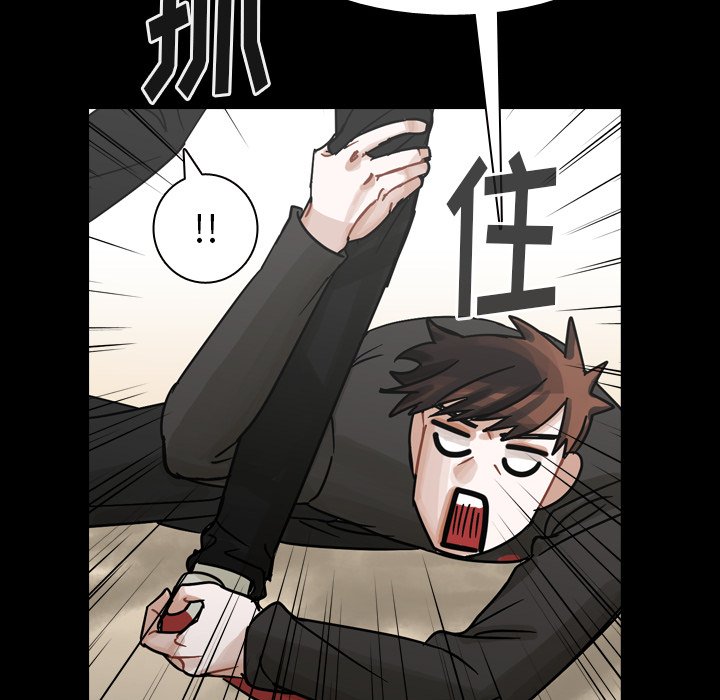 第46話 - 第45张