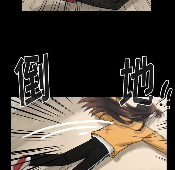 第46話 - 第46张