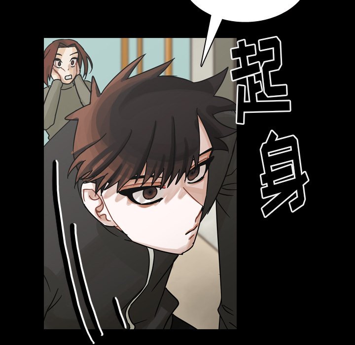 第46話 - 第48张