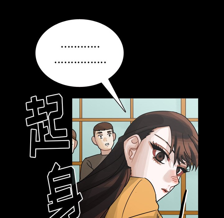 第46話 - 第49张