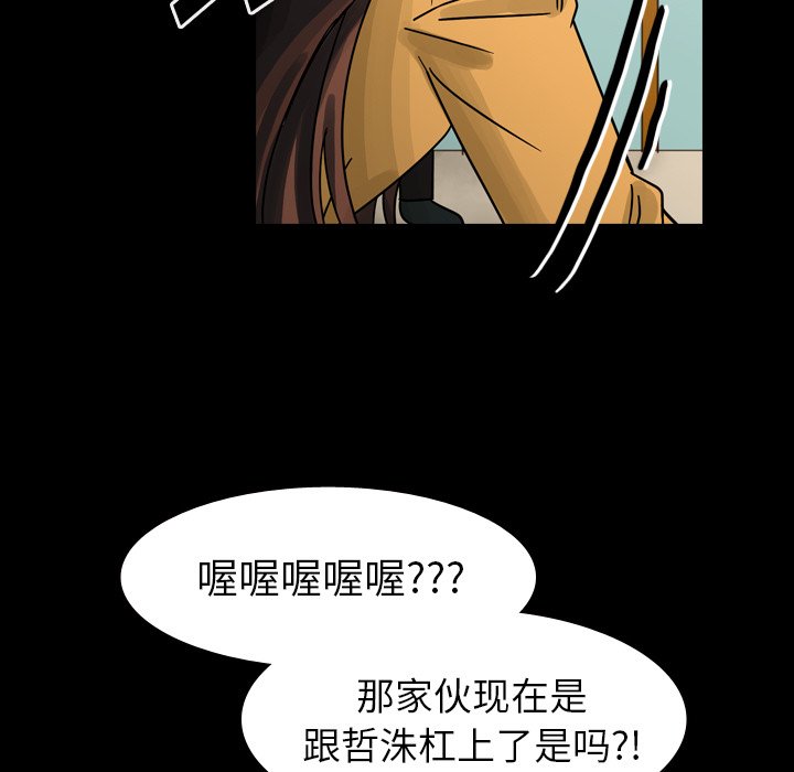 第46話 - 第50张