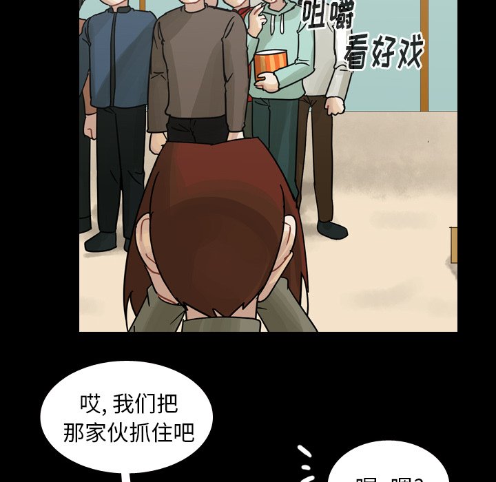 第46話 - 第53张