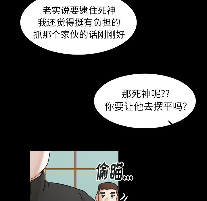 第46話 - 第55张